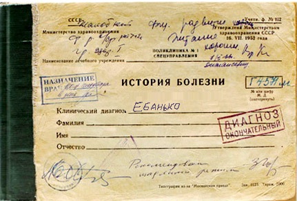 Прикольные объявления и надписи