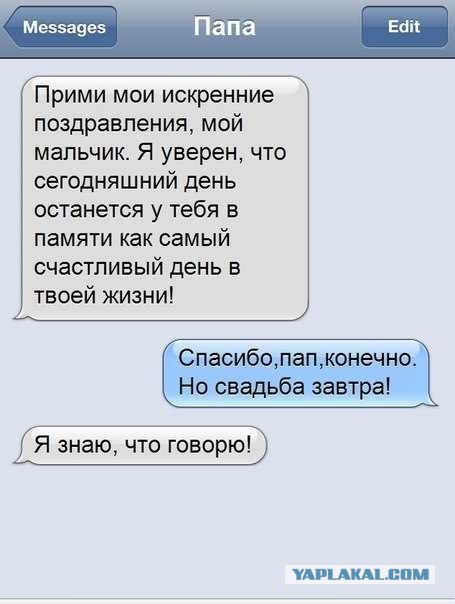 Как меняются девушки после свадьбы