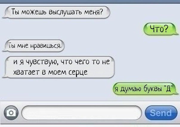 Смешные комментарии из социальных сетей