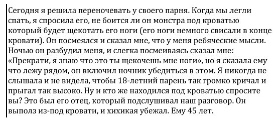 А папец то затейник!