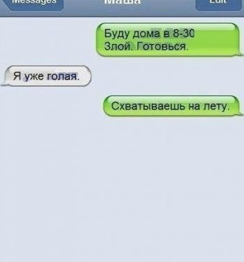 Смешные комментарии из социальных сетей
