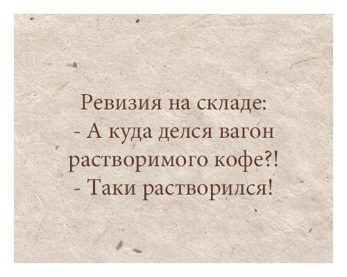 Сборник "баянов" со всего Интернета - 2
