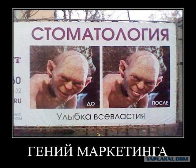 Плюшкиным посвящается