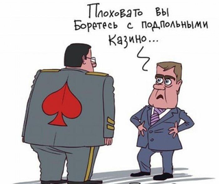 Плюшкиным посвящается