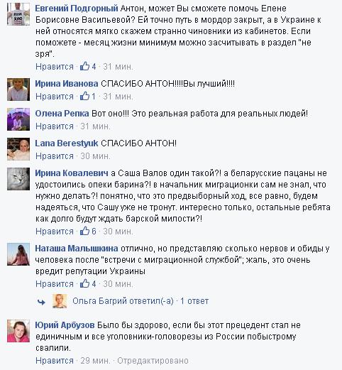 Перемирие кончилось, едва начавшись. Часть 15