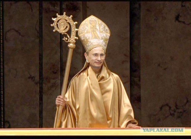Выбрали Папу Римского