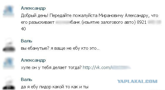 Ужасы и приколы из соцсетей 18+