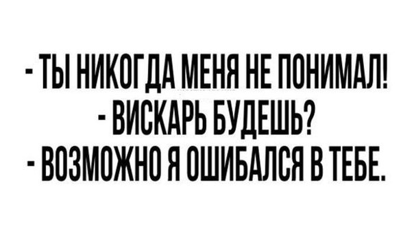Картинки на пятницу