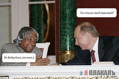 ПУТИН. Все про Путина, ВВП, Владимир Владимирович