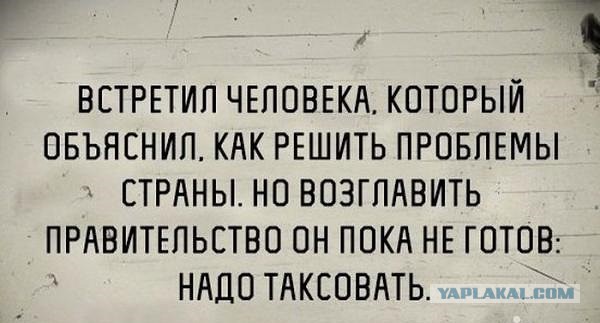 Выход из кризиса прост