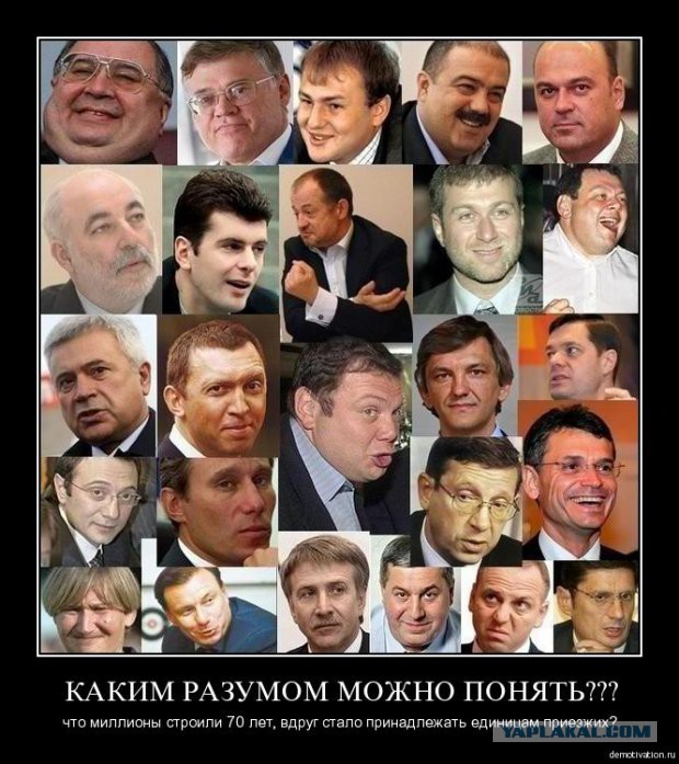 Геополитика в картинках