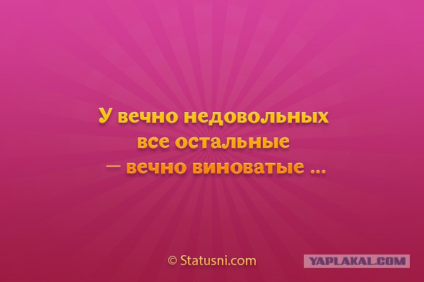 Кто виноват и что делать