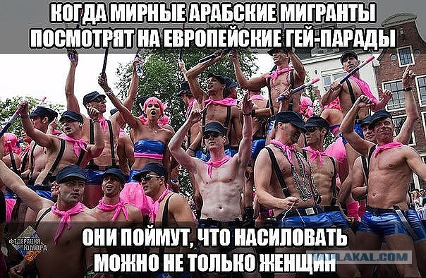 Дорогие русские, ну когда же вы придете в Берлин?