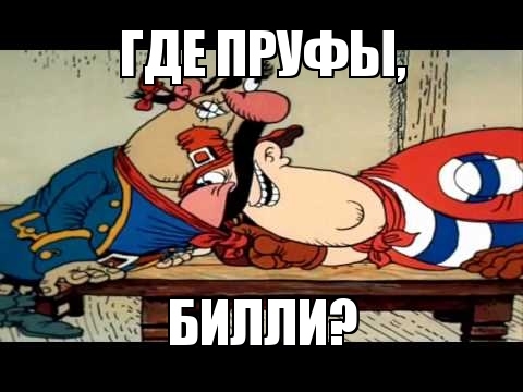 Рапорт полицейского о посещении притона
