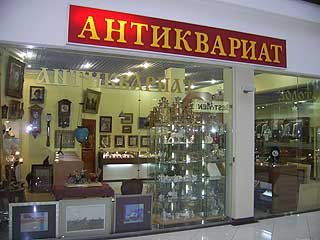 Зашел сегодня в магазин
