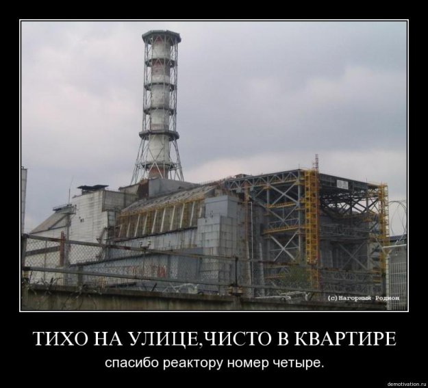 Злые шутки или минутка сарказма на ЯП-е, 16+