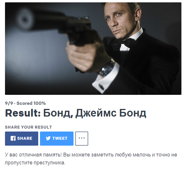 Пройди ТЕСТ. Возьмут ли тебя в секретную службу США?