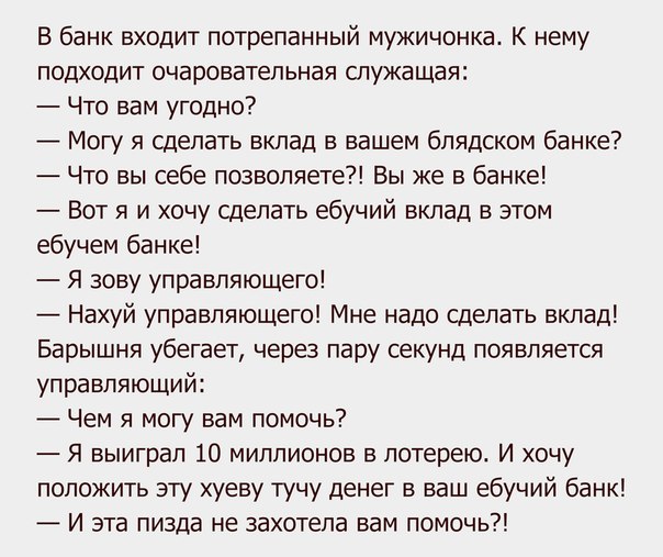 Картинки на пятницу