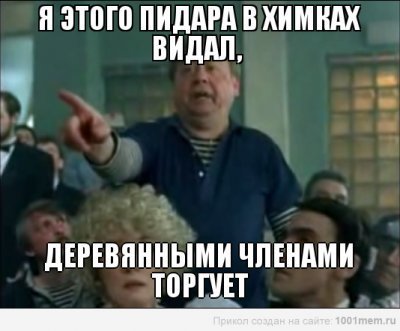 Лайф платит 1 000 000 рублей за имя подонка! Детективы ЯПа, вперед!