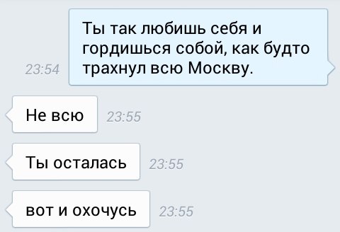 Ужасы и приколы из соцсетей 18+