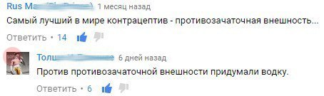 Ужасы и приколы из соцсетей 18+