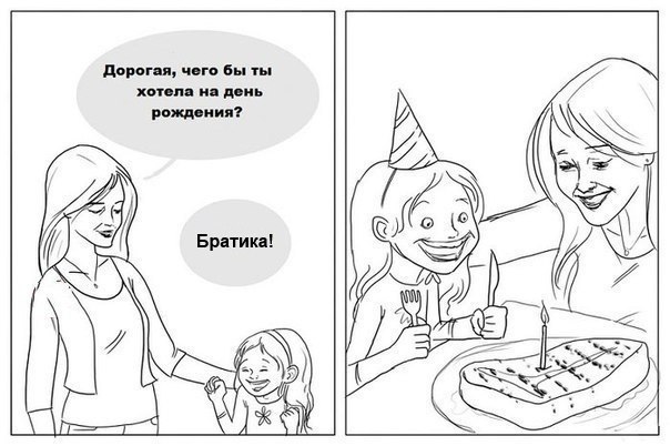 Абсурдный юмор ч.26