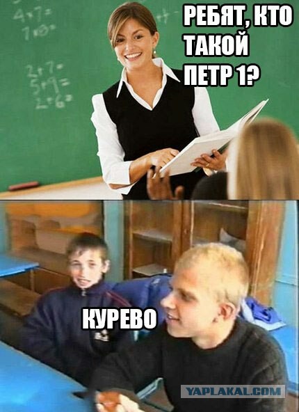 Юмор не для всех