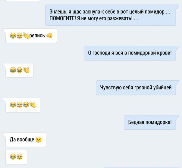 Соцсети - и смех и грех