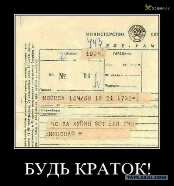 Весёлые картинки