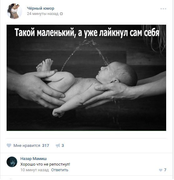 Ужасы и приколы из соцсетей 18+