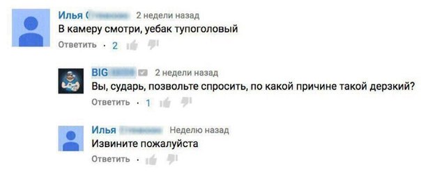 Мощная доза деградации на выходные
