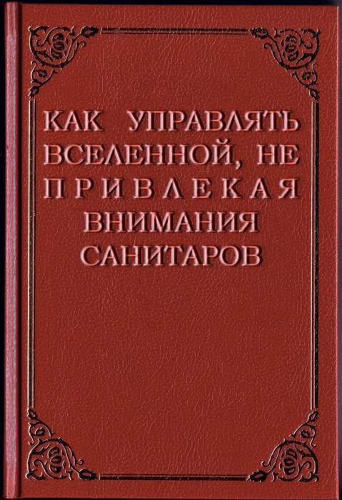 Джигурда признался в любви к Савченко и собрался стать украинским президентом