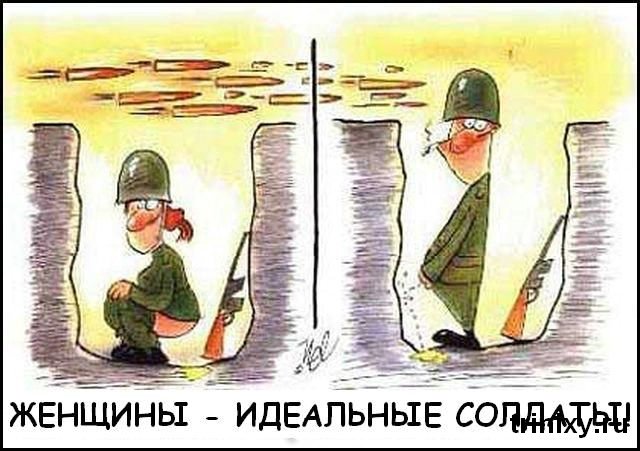Вечер трудного дня...