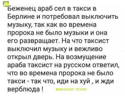 Верховный муфтий Саудовской Аравии назвал кино и музыку аморальными