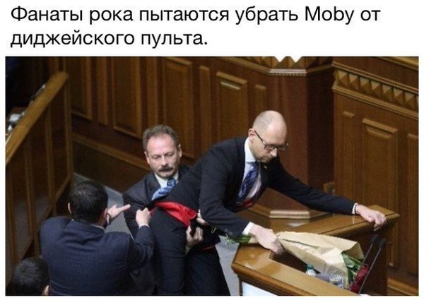 Смешная политота для среды