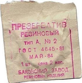Подборка интересных и веселых картинок