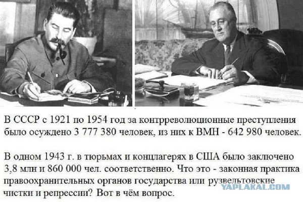 Две гвоздики для товарища Сталина