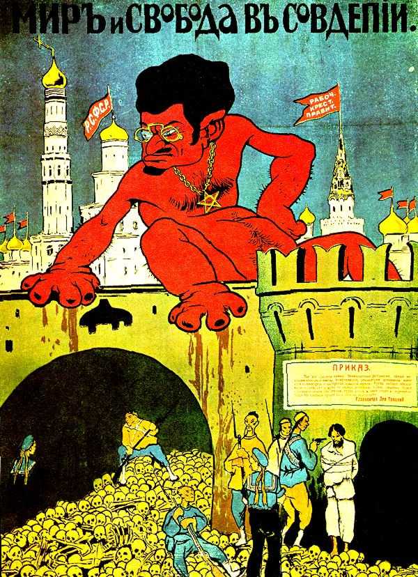 Загадка «великой чистки» 1937 года