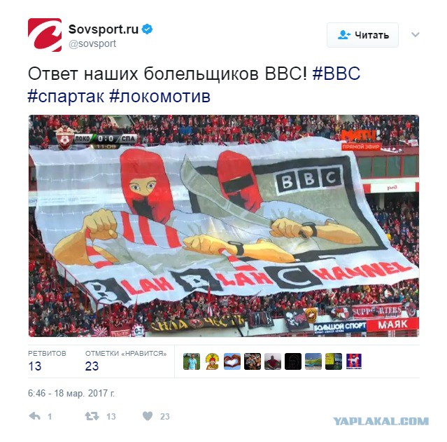 Фанаты «Ростова» позвали английских болельщиков на ЧМ-2018 в России