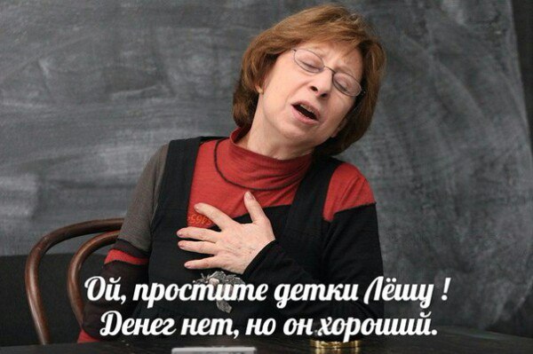 Когда мамка не пустила шатать режим