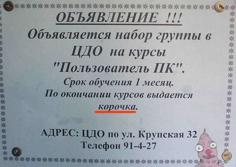 Загадочные обстоятельства вокруг нас