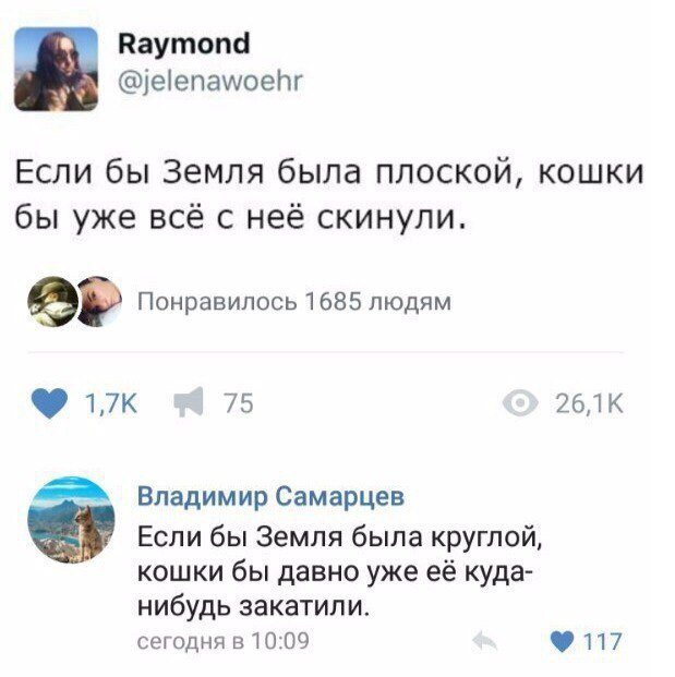 Ужасы и приколы из соцсетей 18+