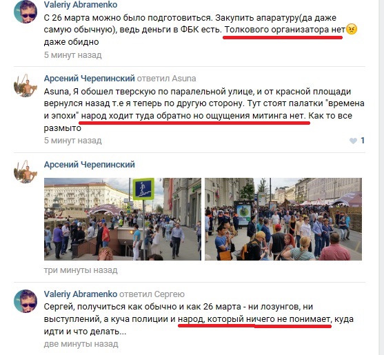 Навального задержали в подъезде его дома в Москве