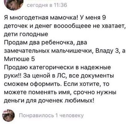 В правительстве спорят, как стимулировать рождаемость