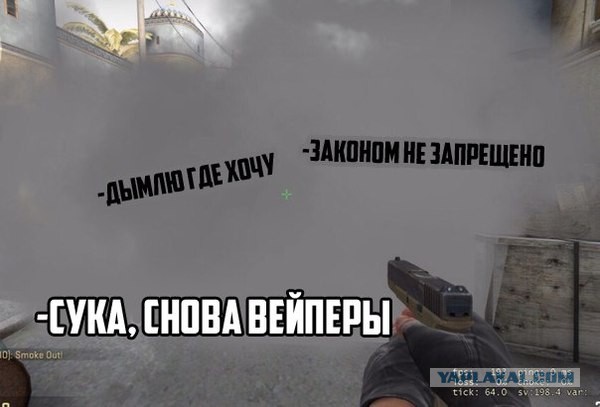 Вейп загорелся в метро