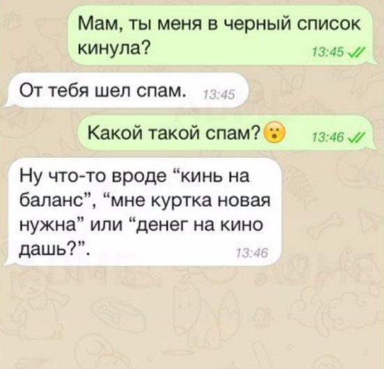 Подборка разного из сети