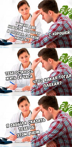 Тёмный юмор к этим выходным