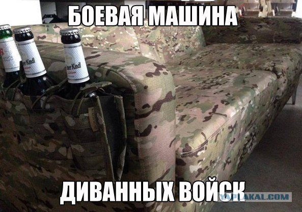 Триколор снова всех поимел