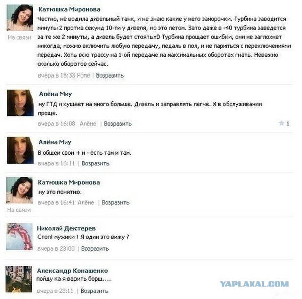 Разрядка обстановки. Всякий хлам