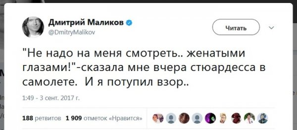 Вестник социальных сетей